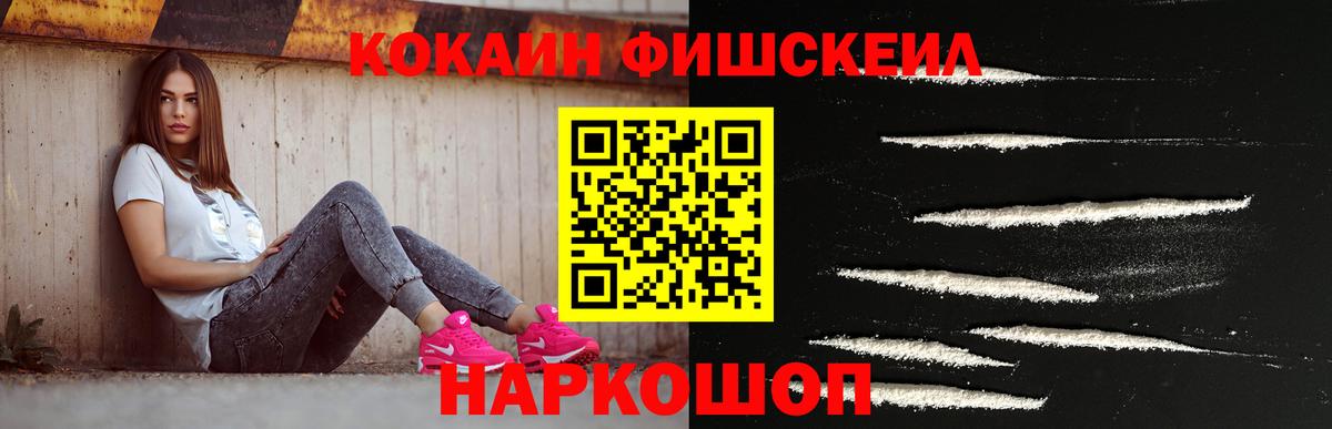 COCAIN 97% Полысаево