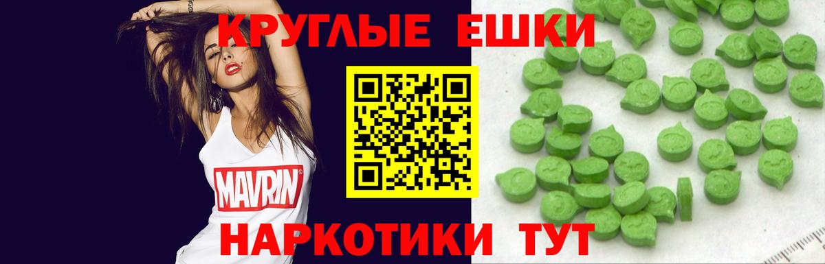 маркетплейс состав  Вход с VPN  Полысаево  Ecstasy диски  ЭКСТАЗИ 250 мг 