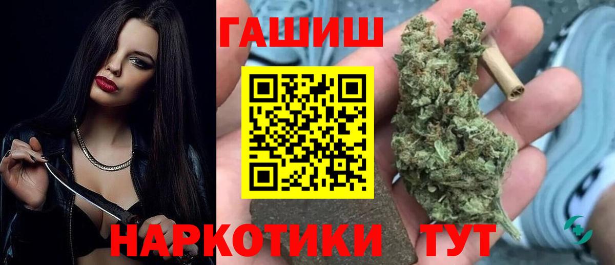 ГАШИШ гарик Полысаево