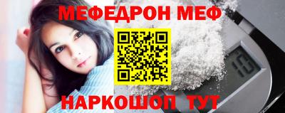 амф Обь