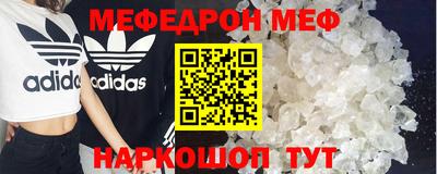мефедрон Нягань