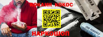 амф Обь