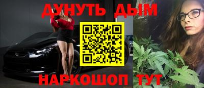 кокаин премиум Обнинск