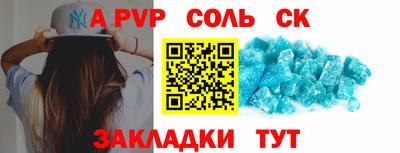 кокаин премиум Обнинск