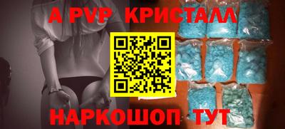 кокаин премиум Обнинск