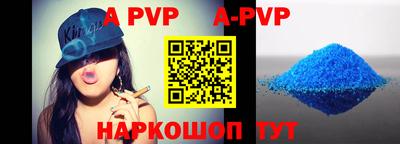 амф Обь