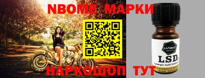 apvp Партизанск