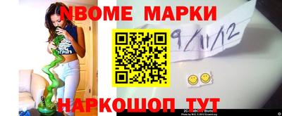 мефедрон Нягань