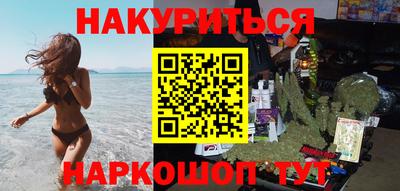 кокаин премиум Обнинск