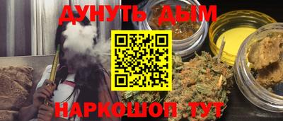 кокаин премиум Обнинск