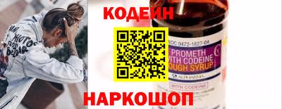 амф Обь