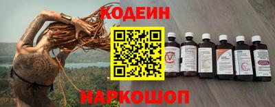 амф Обь