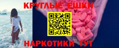 мефедрон Нягань