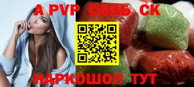 мефедрон Нягань