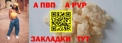 амф Обь