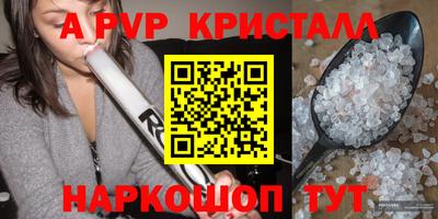 кокаин премиум Обнинск
