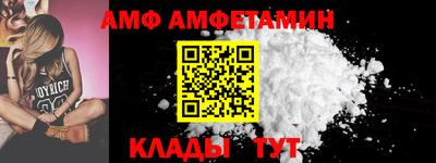 амф Обь