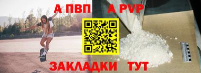 амф Обь
