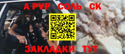 мефедрон Нягань