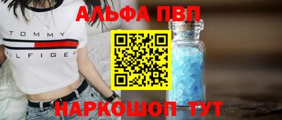 кокаин премиум Обнинск