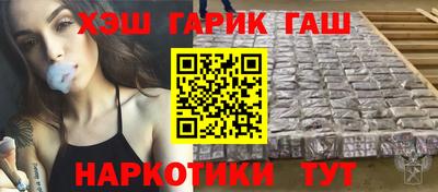 кокаин премиум Обнинск