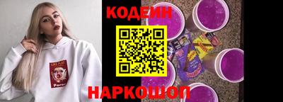 герыч Пенза