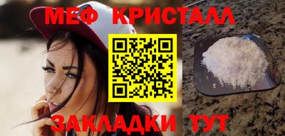мефедрон Нягань