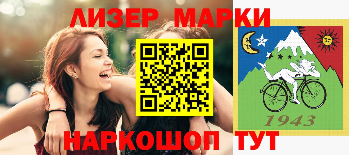 LSD-25 экстази кислота Полысаево