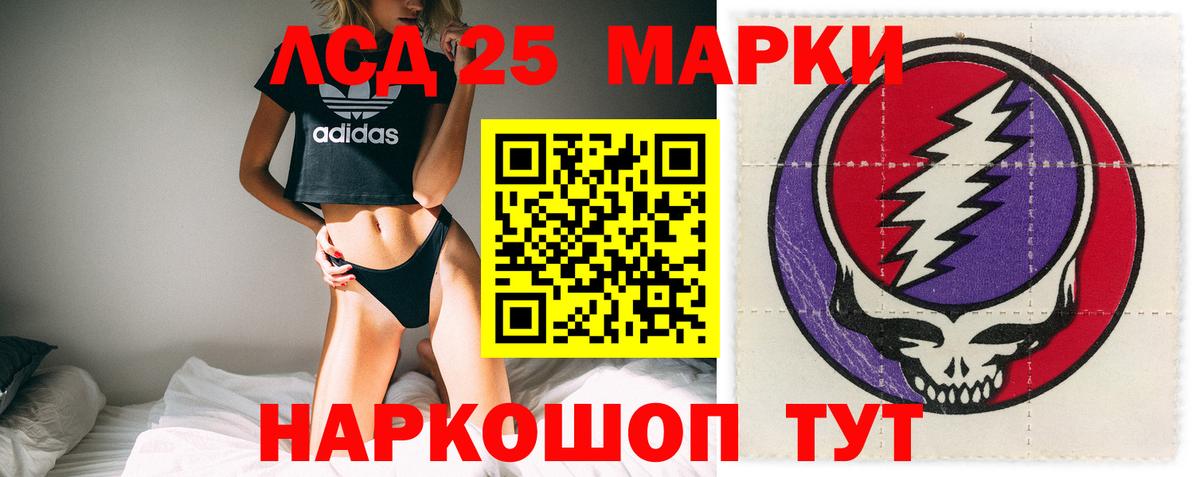 LSD-25 экстази ecstasy  LSD-25 экстази ecstasy  Вход с VPN  Полысаево 
