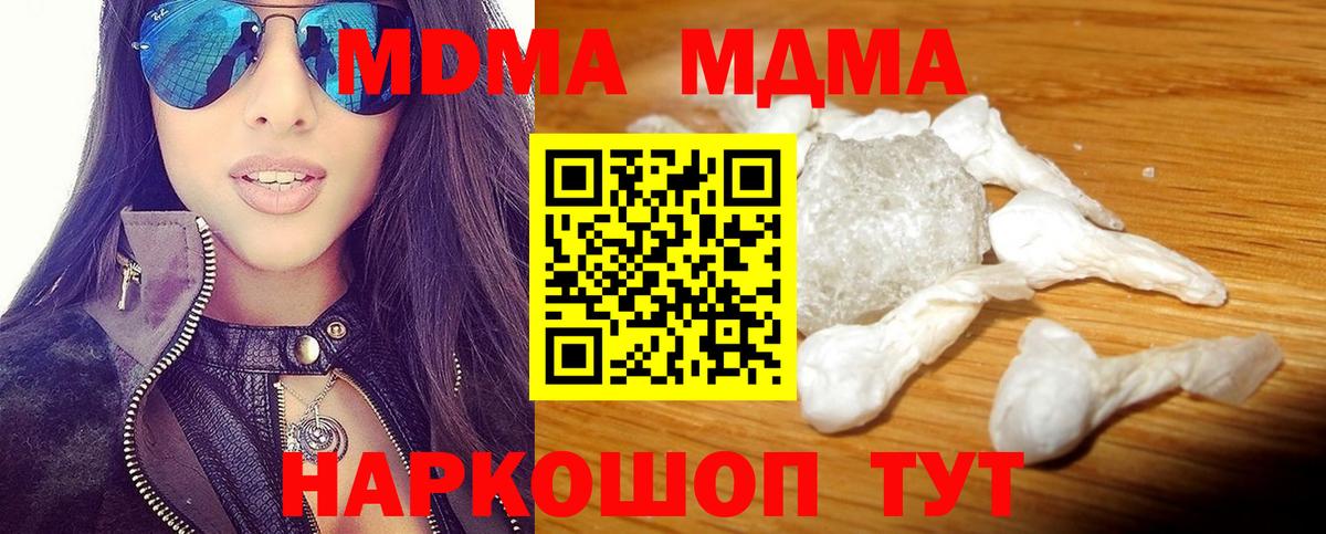 MDMA VHQ Полысаево