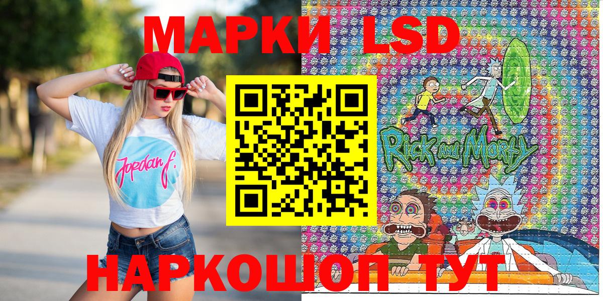 Марки 25I-NBOMe 1500мкг Полысаево